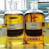 环氧脂肪酸甲脂()() - 产品展厅 - 河北脂肪酸甲脂厂