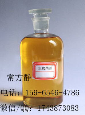 供应【生物柴油与油酸甲酯性能特点的区别】-首商网