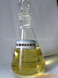 生物柴油添加剂-抗氧剂 正洪