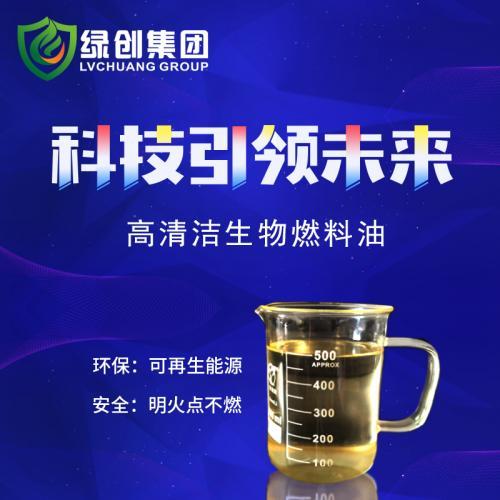 其他生物柴油产品 设备 其他生物柴油产品 设备价格 其他生物柴油产品 设备生产厂家 新能源网