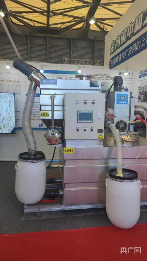 碳 寻前沿 黑科技 央广网