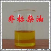 大连柴油批发价格_大连柴油批发_广东深圳市大连柴油批发生产供应商_燃料油尽在搜了网