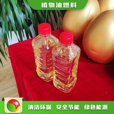 南昌进贤新能源全新产品后厨燃料油加盟合作方式,厨房食堂燃料