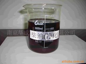 胡连华生物柴油产品系列 创新绿色能源解决方案